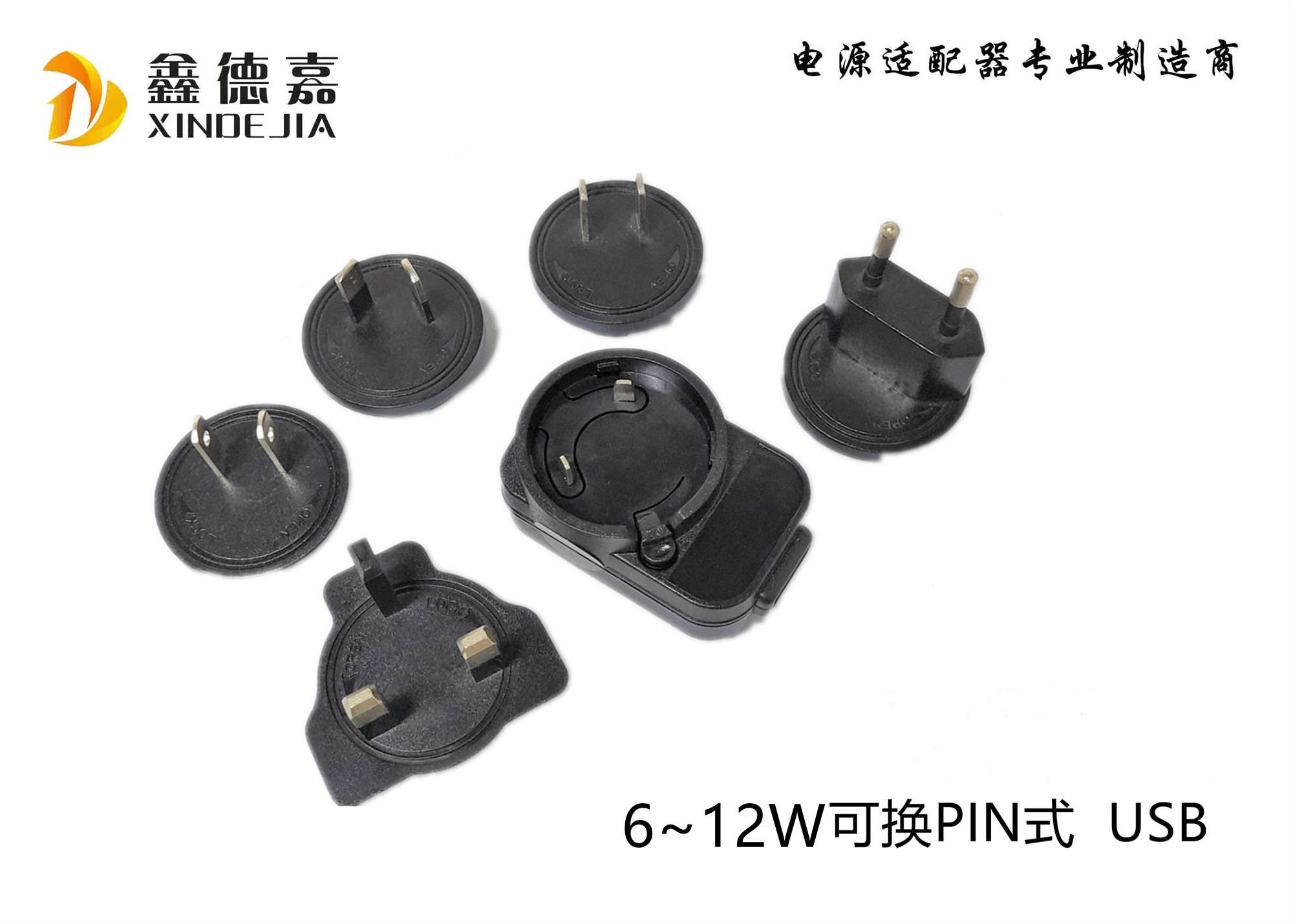 12W-Replaceable AC plug -- USB